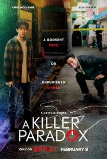 دانلود سریال کره‌ای A Killer Paradox387210-1476296736