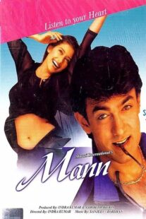 دانلود فیلم هندی Mann – Soul’s Heart 1999388261-65826925
