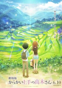 دانلود انیمه Teasing Master Takagi-San: The Movie 2022389043-989105175