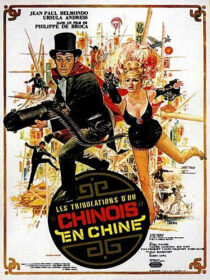 دانلود فیلم Up to His Ears 1965392864-577152720