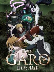 دانلود انیمه Garo: Divine Flame 2016390348-1859002222