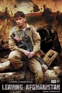 دانلود فیلم Leaving Afghanistan 2019389111-1669306044