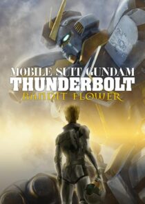 دانلود انیمه Mobile Suit Gundam Thunderbolt: Bandit Flower 2017390551-1396197171