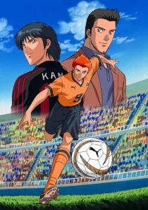 دانلود انیمه Hungry Heart: Wild Striker393404-1299216255