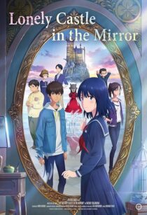 دانلود انیمه Lonely Castle in the Mirror 2022388952-459417931