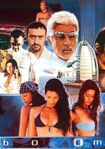 دانلود فیلم هندی Boom 2003389445-1251587377