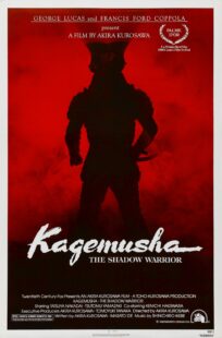 دانلود فیلم Kagemusha: The Shadow Warrior 1980392989-1044224142