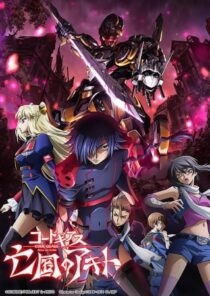 دانلود انیمه Code Geass: Akito the Exiled 2 – The Torn-Up Wyvern 2013390334-2137027722