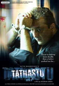 دانلود فیلم هندی Tathastu 2006390604-1709214414
