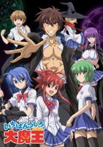 دانلود انیمه Demon King Daimao389330-1576158332