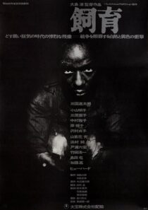 دانلود فیلم The Catch 1961396399-670894068