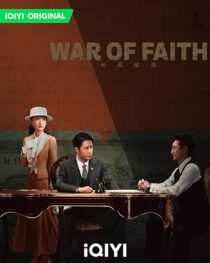 دانلود سریال War of Faith395987-1855892729