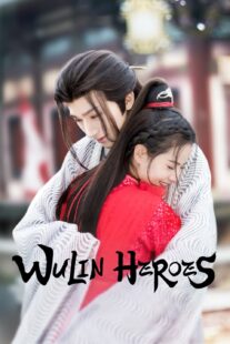 دانلود سریال Wu Lin Heroes400000-2105968304