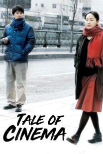 دانلود فیلم کره‌ای Tale of Cinema 2005399421-715016260