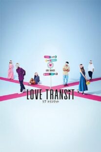 دانلود سریال Love Transit397518-421850022