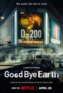 دانلود سریال کره‌ای Goodbye Earth396602-1843395097