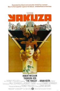 دانلود فیلم The Yakuza 1974399546-1456247012