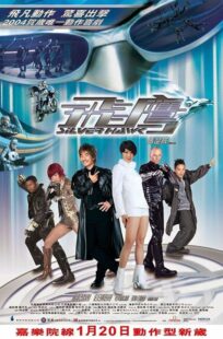 دانلود فیلم Silver Hawk 2004397747-249055489