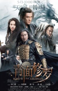 دانلود فیلم Song of the Assassins 2022398018-351777022