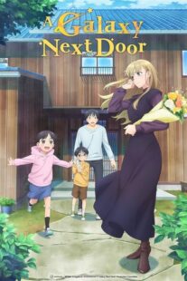 دانلود انیمه A Galaxy Next Door398334-890874099