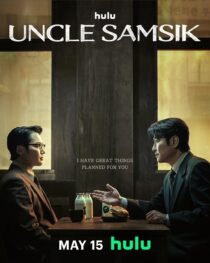 دانلود سریال کره‌ای Uncle Samsik399701-423194269