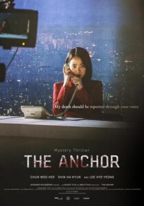 دانلود فیلم کره‌ای The Anchor 2022396692-1680616257