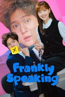 دانلود سریال کره‌ای Frankly Speaking399700-1883572350