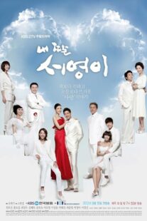 دانلود سریال کره‌ای My Daughter Seo Young397521-1041718164