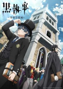 دانلود Black Butler: Public School Arc399114-1825517295