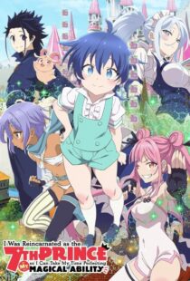 دانلود انیمه Tensei Shitara Dainana Ouji Datta Node, Kimama ni Majutsu wo Kiwamemasu402152-1210080392