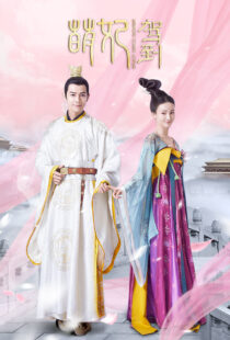 دانلود سریال Mengfei Comes Across401118-858481024