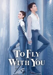 دانلود سریال To Fly with You403154-80296705