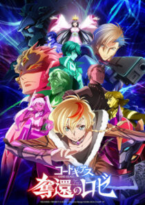 دانلود انیمه Code Geass: Rozé of the Recapture403176-1785830061
