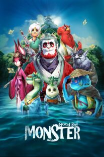دانلود انیمیشن Goodbye Monster 2022400710-976399876