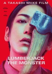 دانلود فیلم Lumberjack the Monster 2023401249-1820832239