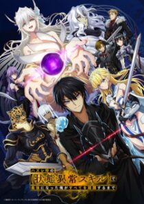 دانلود انیمه Failure Frame: I Became the Strongest and Annihilated Everything with Low-Level Spells405660-1642792082
