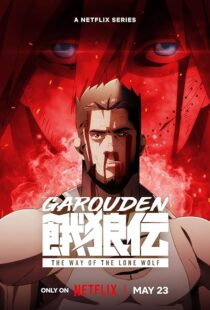 دانلود انیمه Garouden: The Way of the Lone Wolf405021-634293330