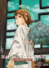 دانلود انیمه Haibane Renmei403857-1029834158