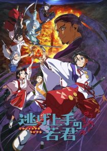 دانلود انیمه The Elusive Samurai403990-948881277
