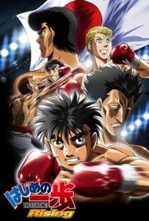 دانلود انیمه Fighting Spirit: Rising404429-1619597546