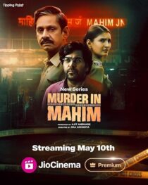 دانلود سریال هندی Murder in Mahim405259-1210623563