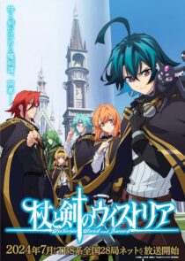 دانلود انیمه Wistoria: Wand and Sword404176-276803840