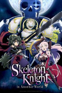 دانلود انیمه Skeleton Knight in Another World405758-1224744283