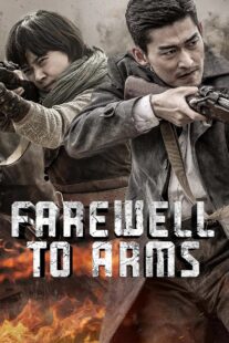 دانلود سریال Farewell to Arms403942-1350052785