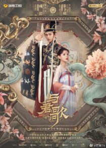 دانلود سریال Dream of Chang’An405349-2061353750