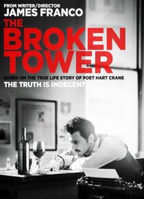 دانلود فیلم The Broken Tower 2011408501-1336247677