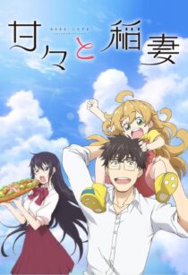 دانلود انیمه Sweetness and Lightning406566-73431606