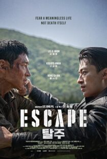 دانلود فیلم کره‌ای Escape 2024408763-801109639