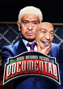 دانلود سریال Documental406345-1724128134