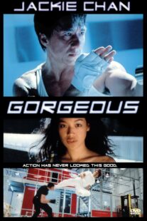 دانلود فیلم Gorgeous 1999406197-944271775